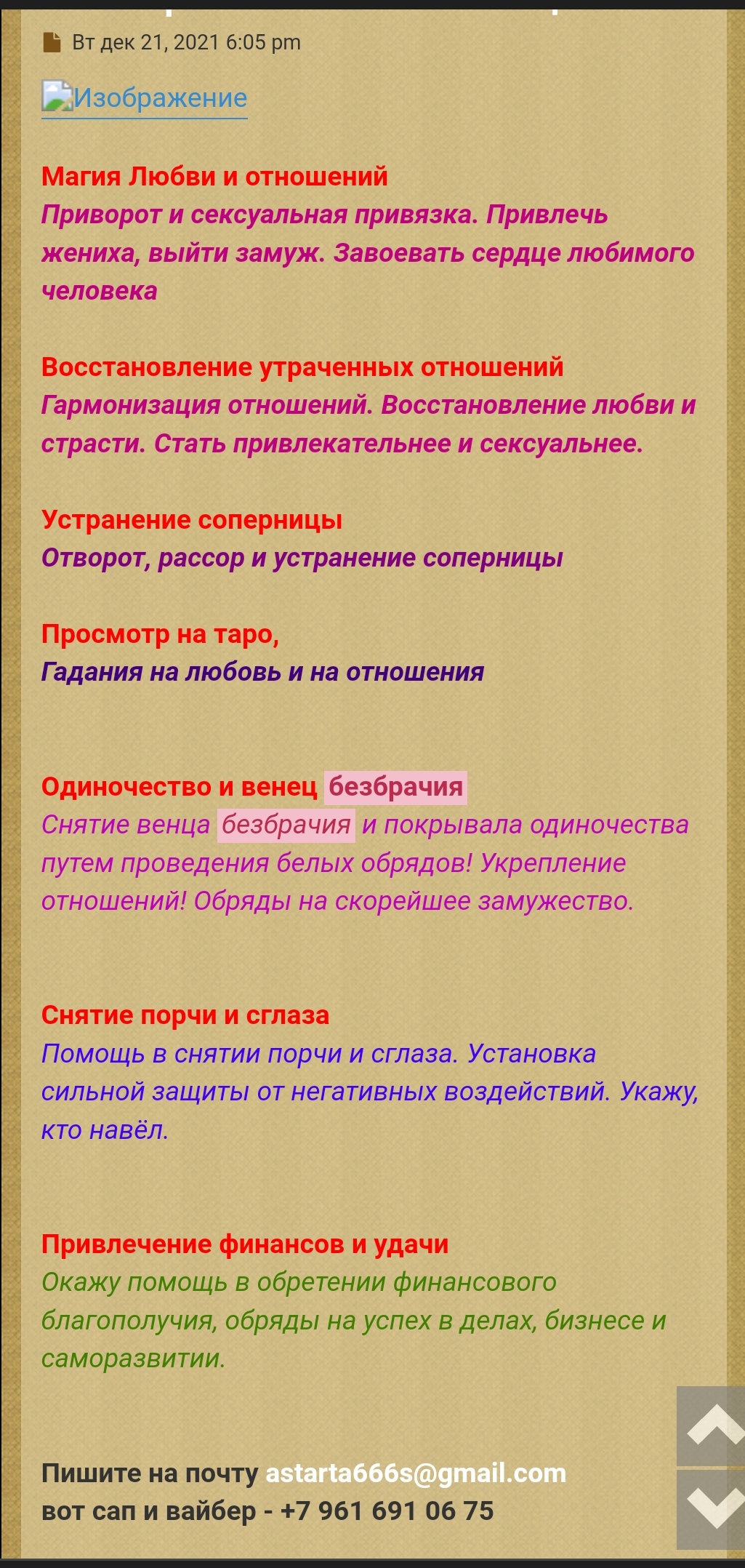 Глобальная апатия - IMG_20220718_022123.jpg