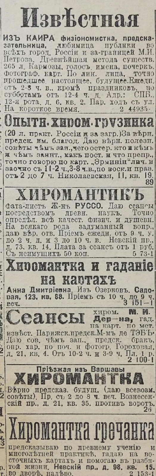 Культура Хиромантии - 2vp7bkNlOTo.jpg
