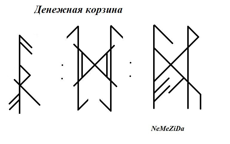 Денежная корзина - tnVJlBA.jpg