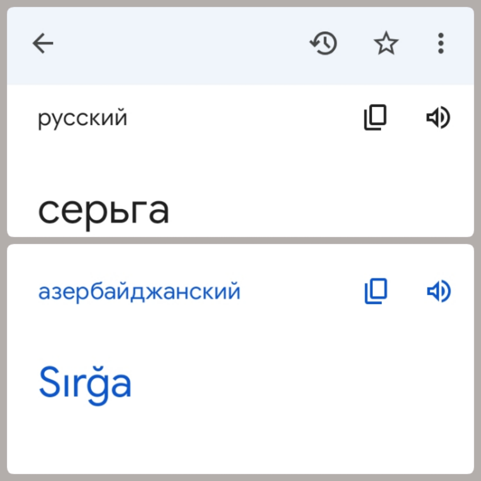 Блог mudder - img1663744390960.jpg