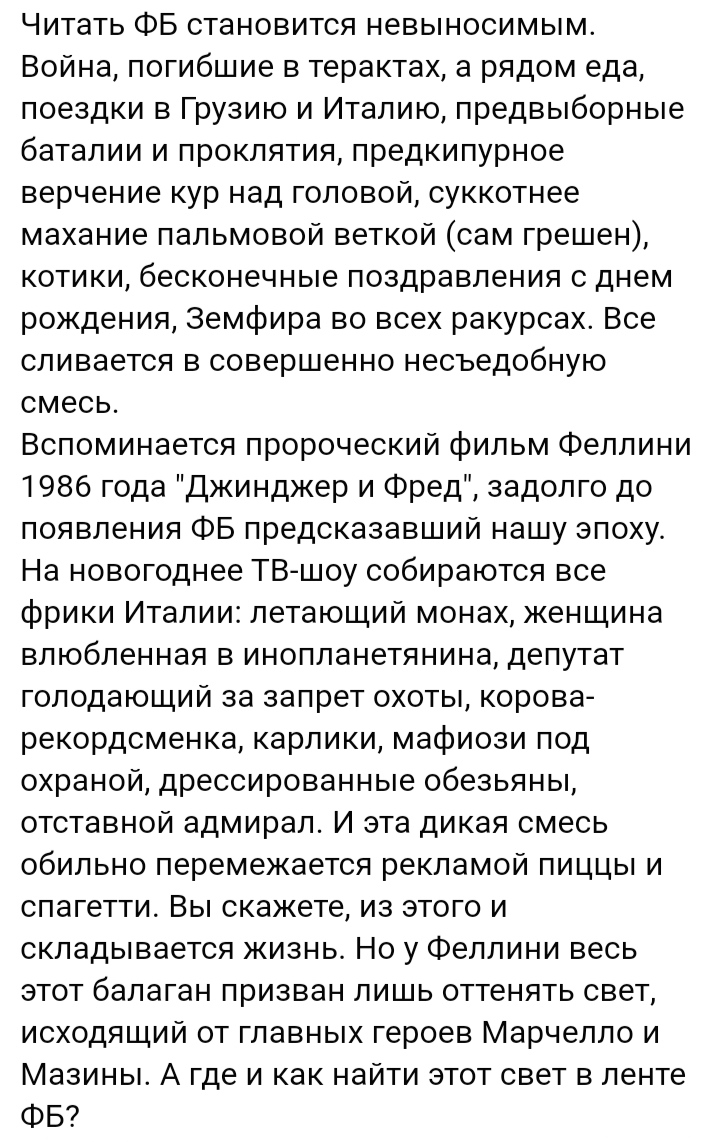 Блог mudder - IMG_20221017_142832.jpg
