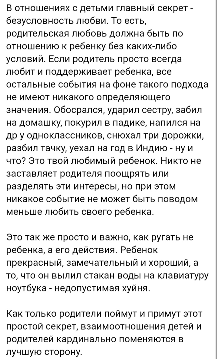 Блог mudder - IMG_20221017_144618.jpg