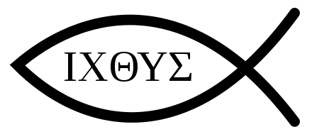Блог mudder - 440px-Ichthys.svg.png