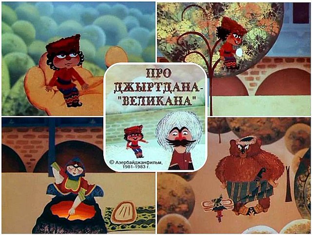 Блог mudder - Cırtdan_və_div_(film,_1983).jpg