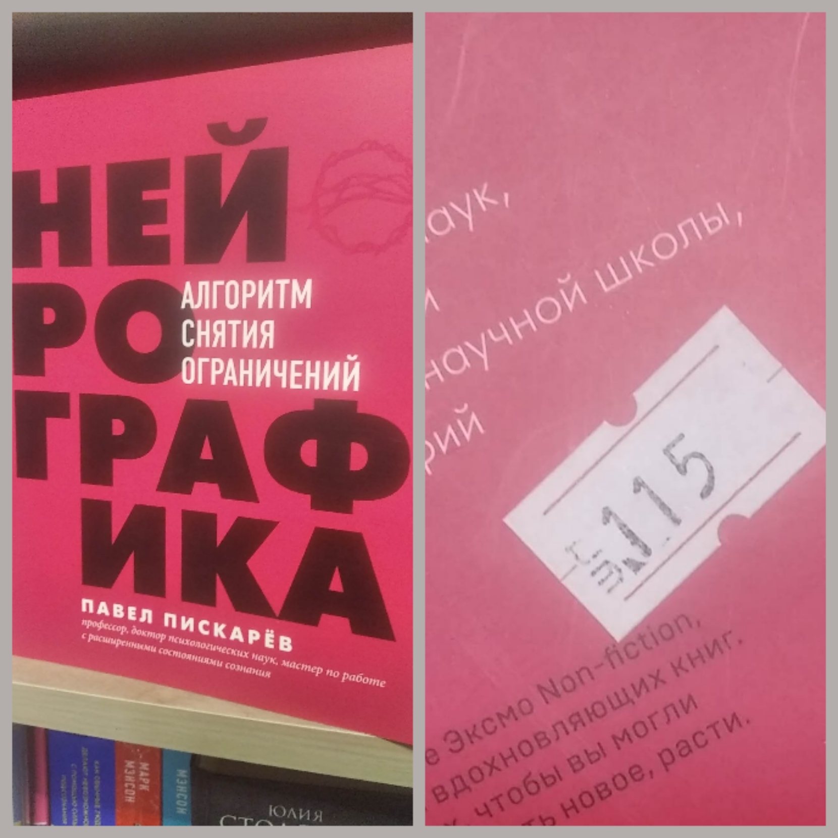 Блог mudder - img1668692573072.jpg