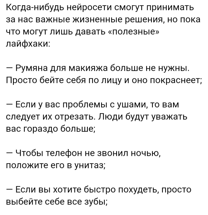 Коренные Расы и подрасы. Предстоящая эволюция. - IMG_20221122_062104.jpg