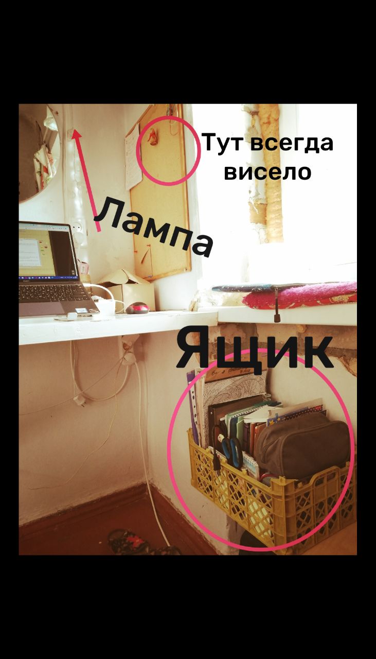 Пропало обручальное кольцо. HELP  - рабочее место.jpg