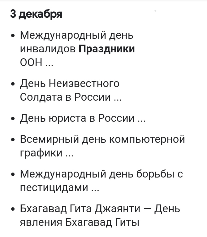 Kristina_mg. Мой блог. - IMG_20221210_171548.jpg