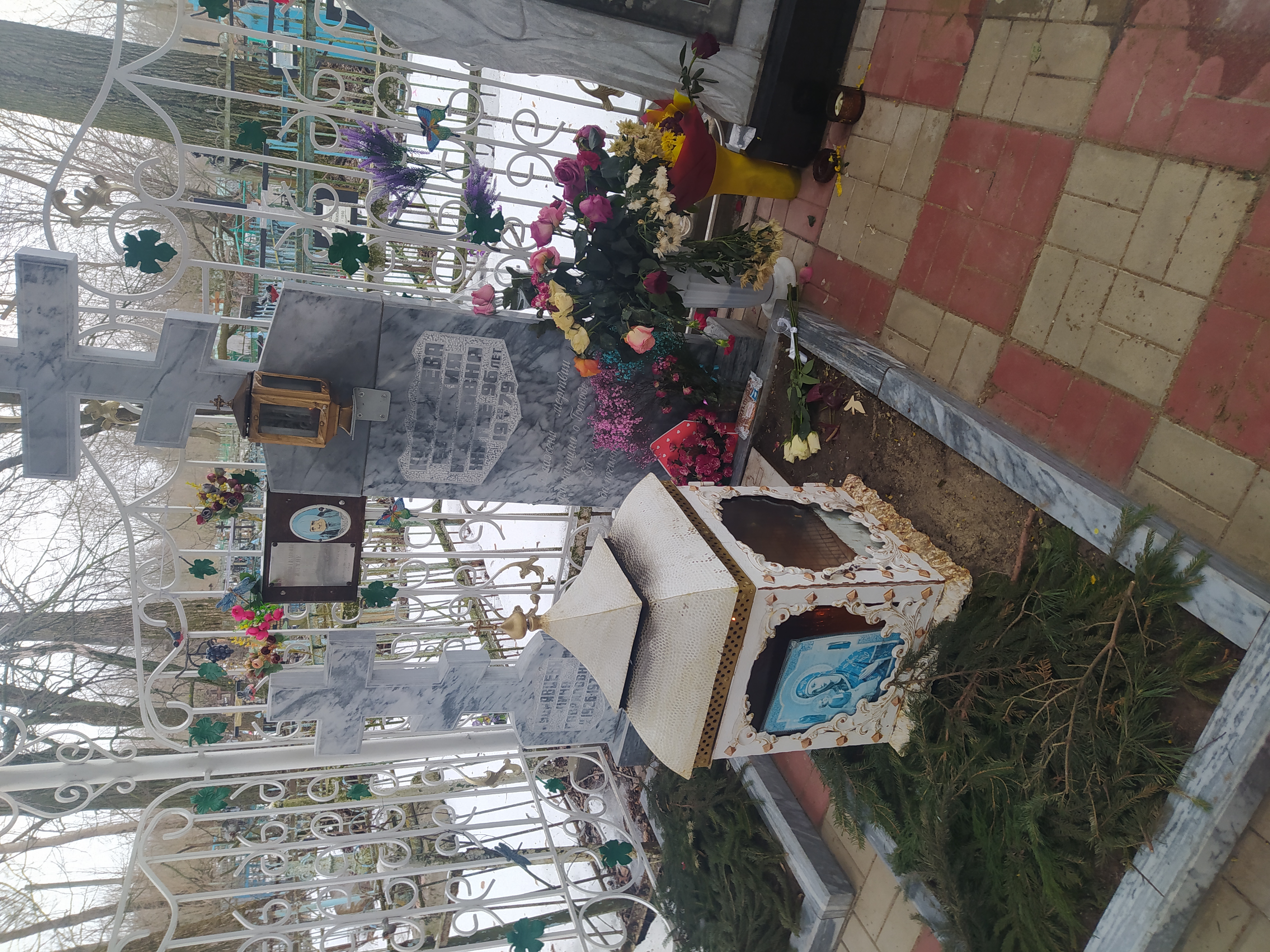 Энергетика могил - IMG_20230126_102254.jpg