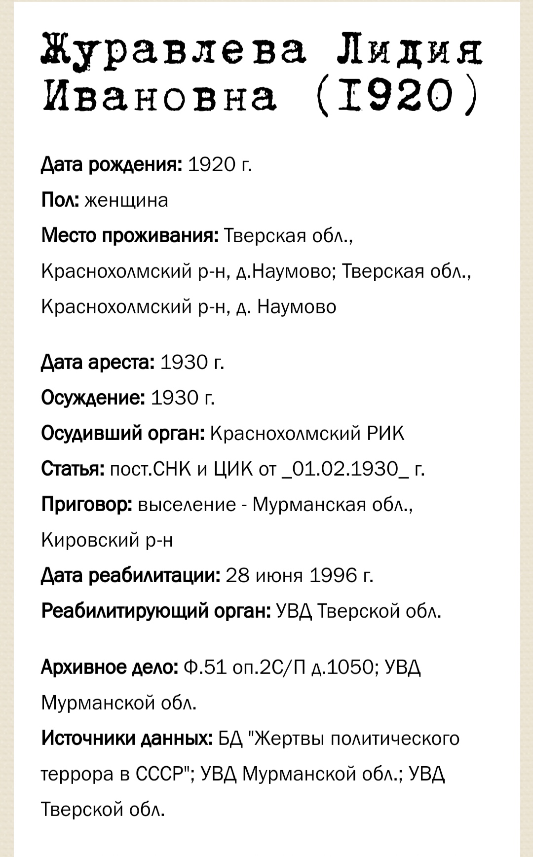 Заметки на полях. Ellga - IMG_20230126_153338.jpg