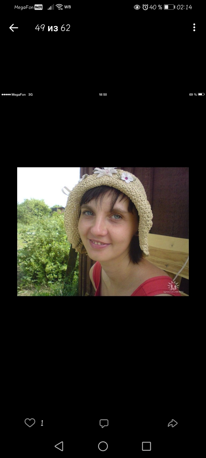 Есть ли магические воздействия на маму - Screenshot_20230205_021417_com.vkontakte.android.jpg