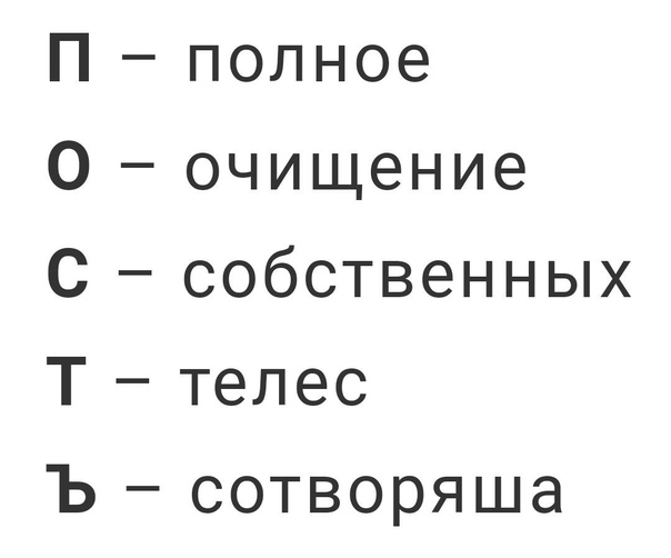 ПОСТЪ или МОЗГ 2.0 - vm-RflH0BjU-yCVDb2EdNcseZfy1mRglFSUkjwif8ss_bGPf10_GWfKh3rEtv2pZY5hxsoxIYBMAVXeuKoLdzCHB.jpg
