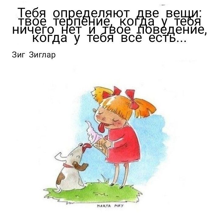 Раааз.. двааа.. три.. Блог Ликульки Свети :  - fa2503c044eb9e85e84f3a47ae59fcd5.jpg