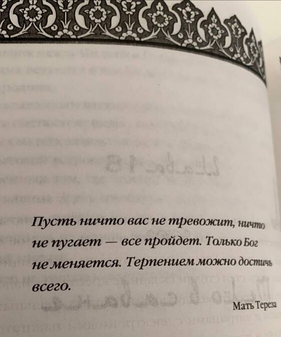 Раааз.. двааа.. три.. Блог Ликульки Свети :  - IMG_20230315_193605.jpg