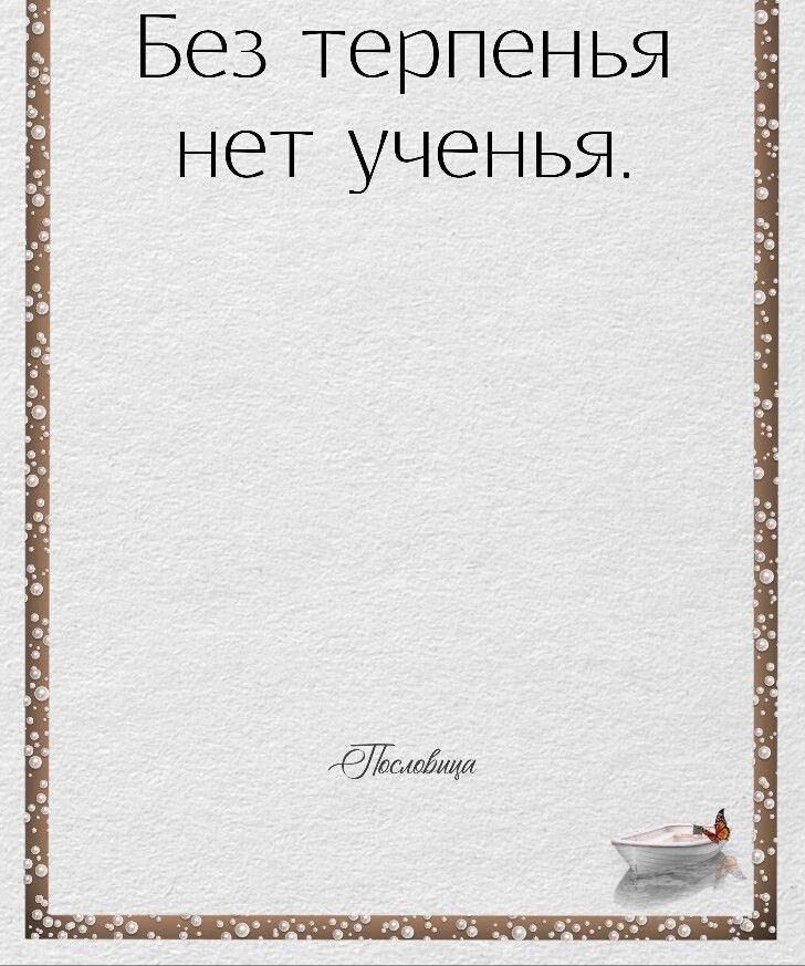 Раааз.. двааа.. три.. Блог Ликульки Свети :  - IMG_20230315_193725.jpg