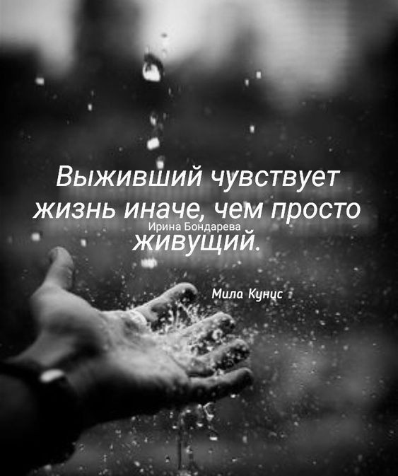 думаю, отчасти и поэтому, такие события как война иногда случаются..страдают тела, но спасаются Души... - 9a840c5e27563d2322f87fba0952a271.jpg