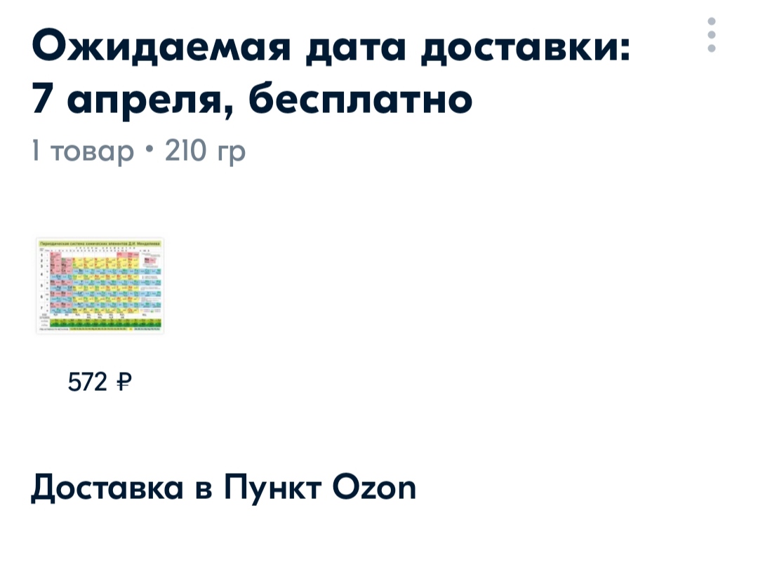Блог Иной  - IMG_20230330_102925.jpg