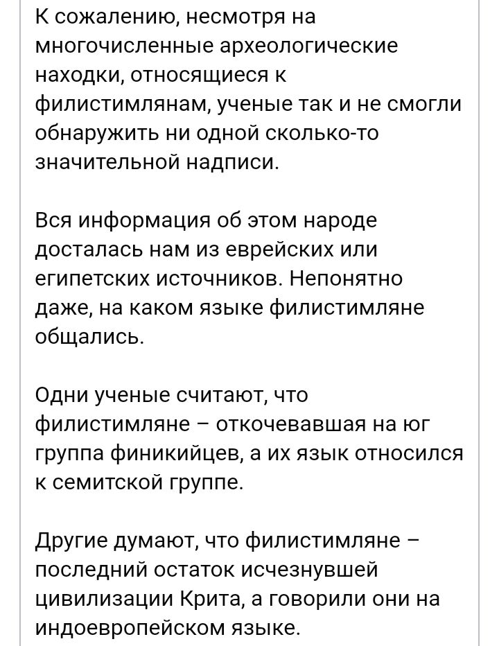 Блог mudder - Screenshot_20230403-065350.jpg