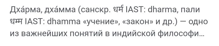Блог mudder - Screenshot_20230417-162254.jpg