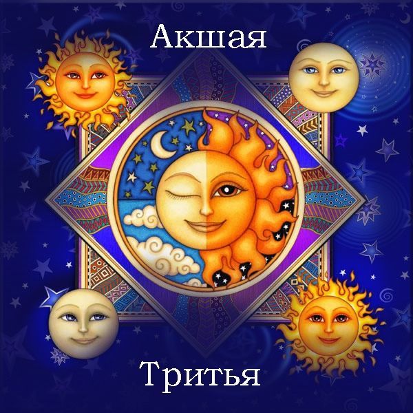 Тотемы. - 9FB0B696-438C-4277-8CBA-19EE6434DDF7.jpeg