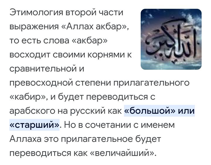 Блог mudder - Screenshot_20230502-201819.jpg
