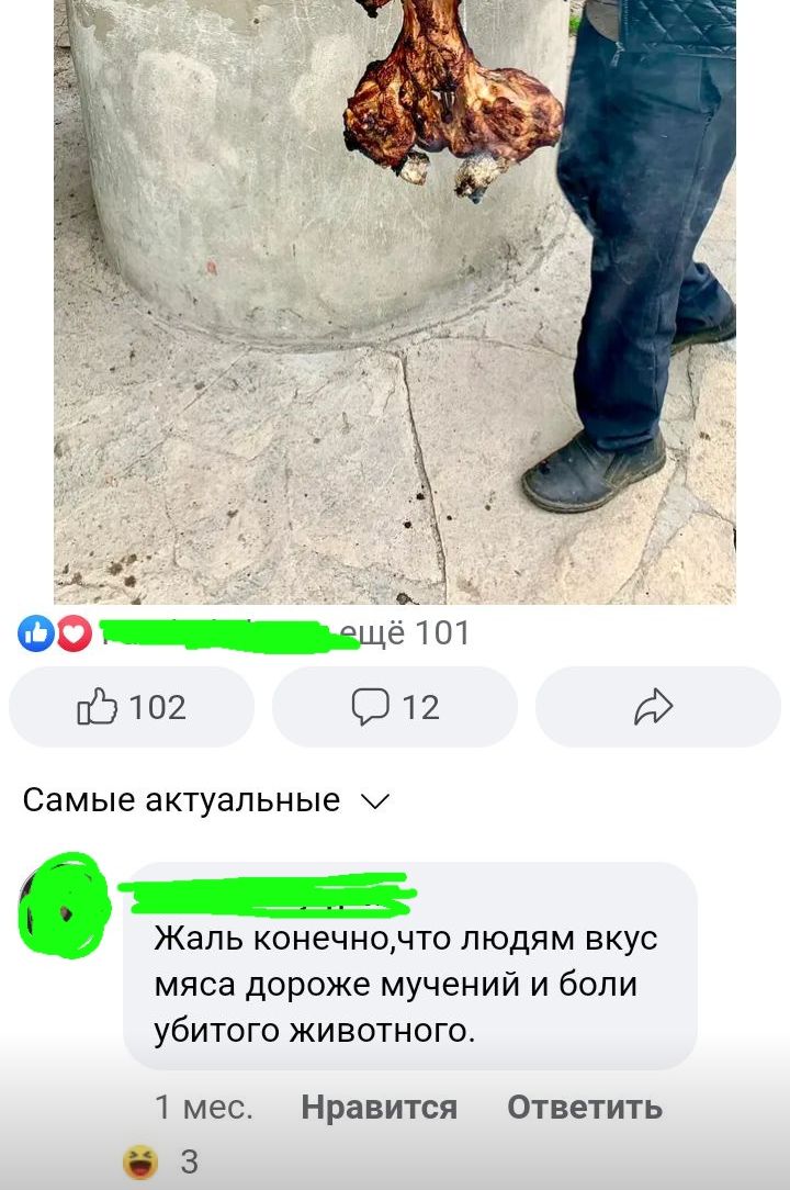 Блог mudder - Screenshot_20230504-082620.jpg