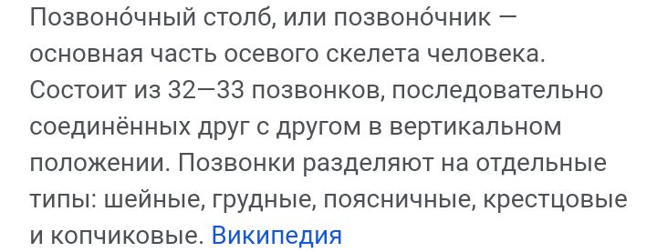 Блог mudder - Screenshot_20230504-202303.jpg