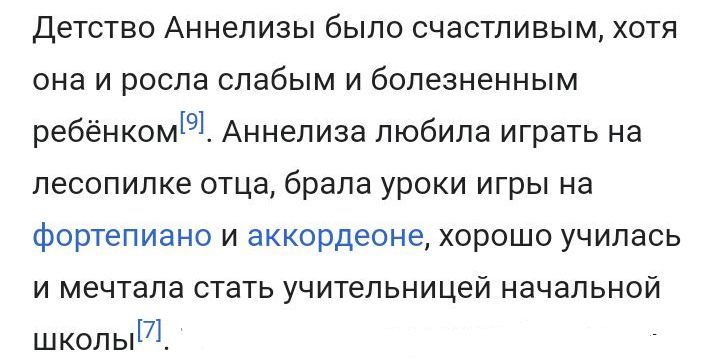 Блог mudder - Screenshot_20230505-092016~2.jpg