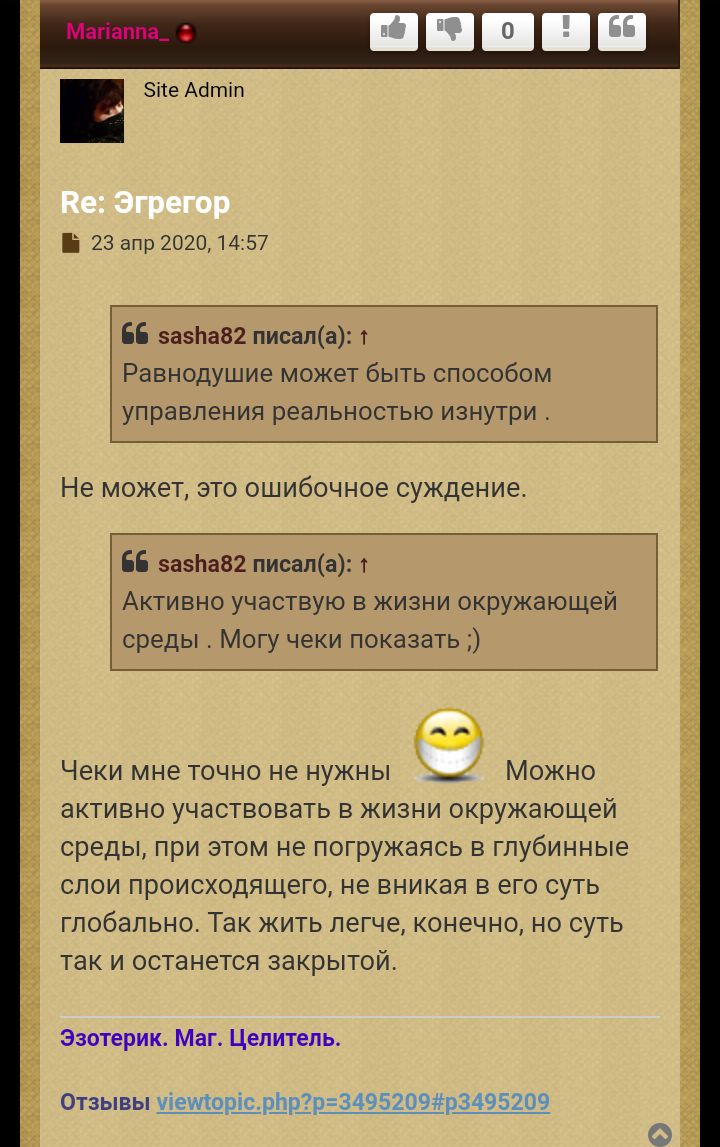 Блог mudder - Screenshot_20230505-191449.jpg