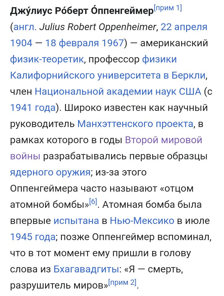 Блог mudder - Screenshot_20230506-111137.jpg