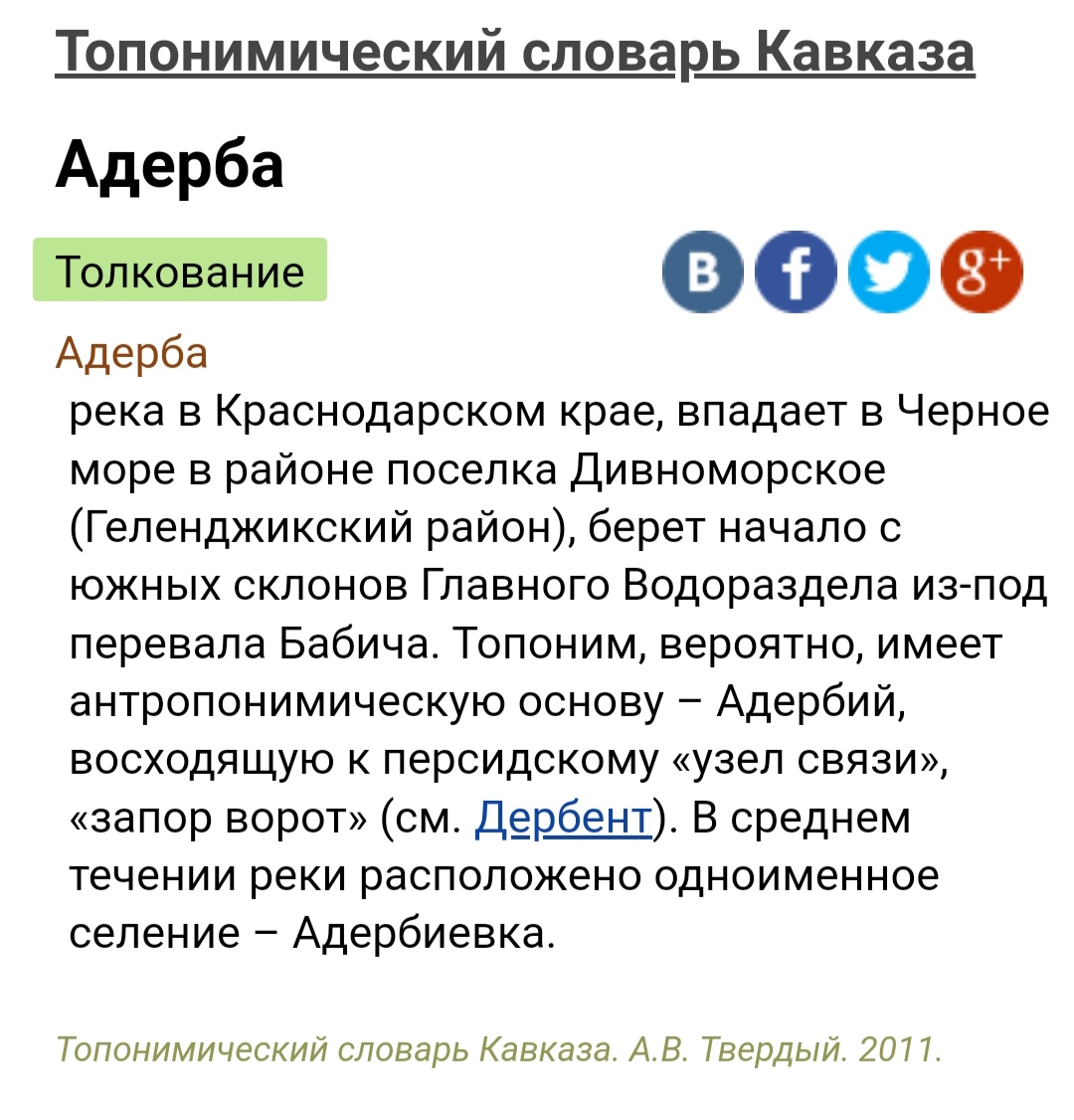 Блог mudder - IMG_20230507_141239.jpg