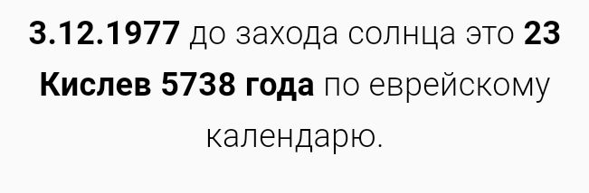 Блог mudder - Screenshot_20230513-153719.jpg