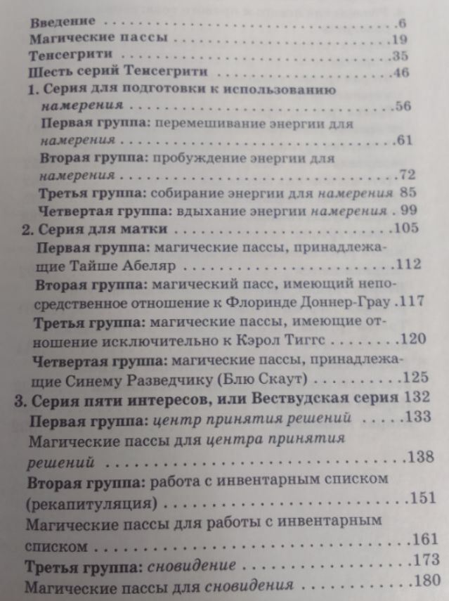 Блог mudder - Screenshot_20230519-080334.jpg