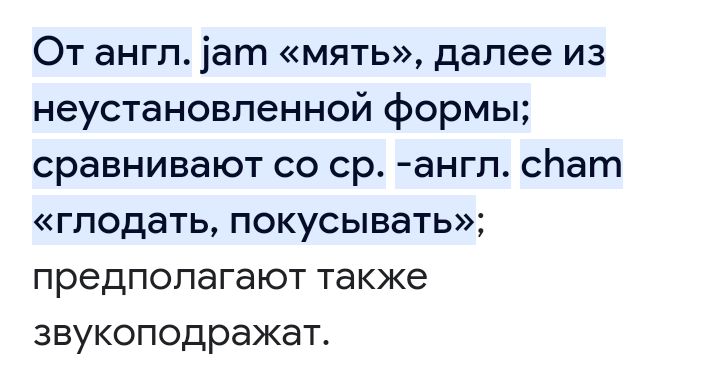 Блог mudder - Screenshot_20230613-231440.jpg