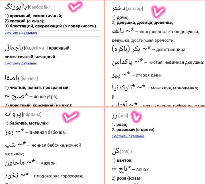Блог mudder - Screenshot_20230615-075347~2.jpg