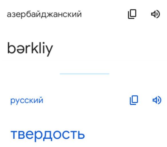 Блог mudder - Screenshot_20230616-093828.jpg