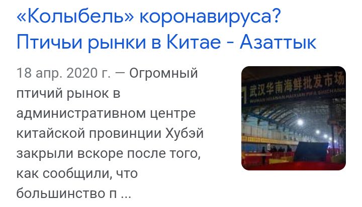 Блог Иной  - Screenshot_20230619-062312.jpg
