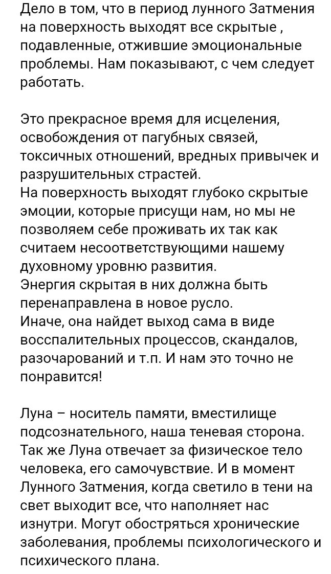 Блог mudder - Screenshot_20230619-105846.jpg