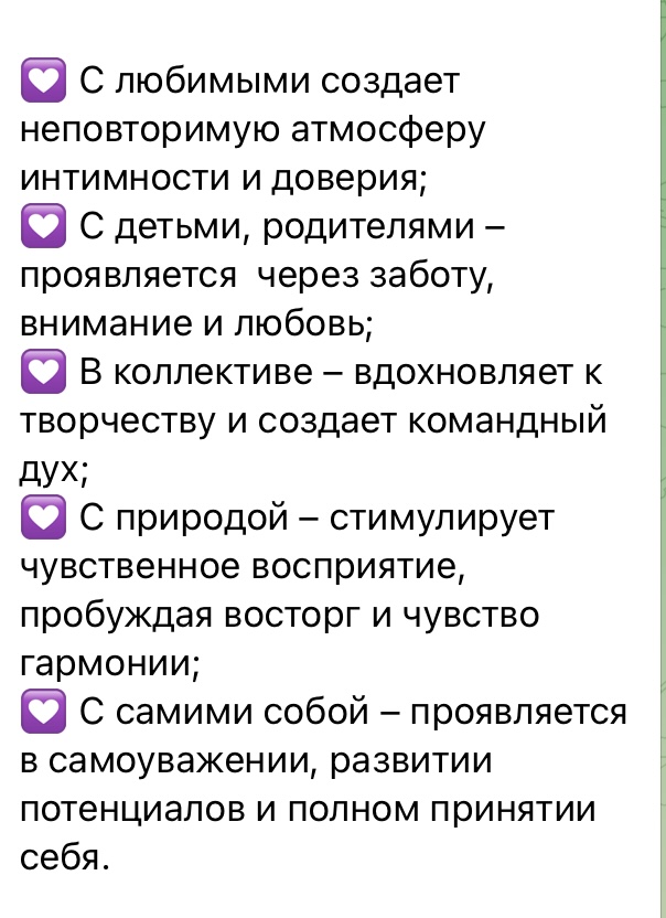 Тотемы. - 4B60A455-96A3-4A6B-868C-456B632530FE.jpeg