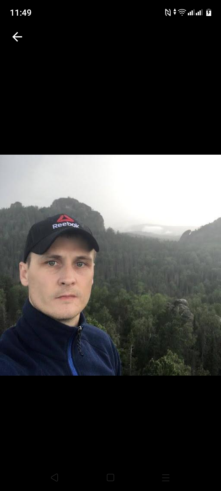 Будут ли отношения - Screenshot_20230621-114948.png