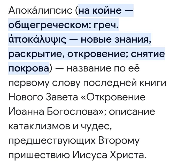 Блог mudder - Screenshot_20230623-172741.jpg
