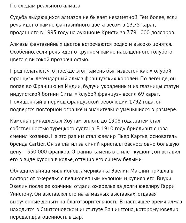 Блог mudder - Screenshot_20230623-204157.jpg