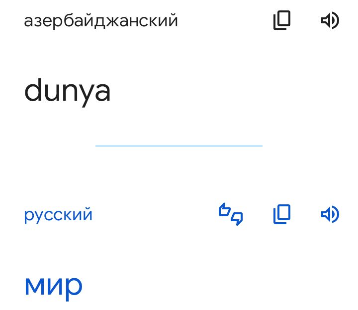 Блог mudder - Screenshot_20230625-125059.jpg