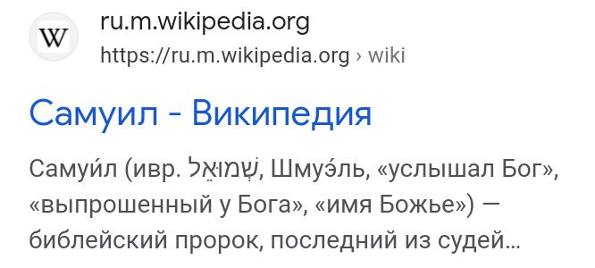 Ботанические записи - Screenshot_20230626-230805.jpg