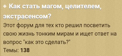 Блог ветвящихся дорожек - Screenshot_20230627-235236.jpg
