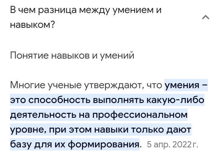 Блог mudder - Screenshot_20230629-225810.jpg