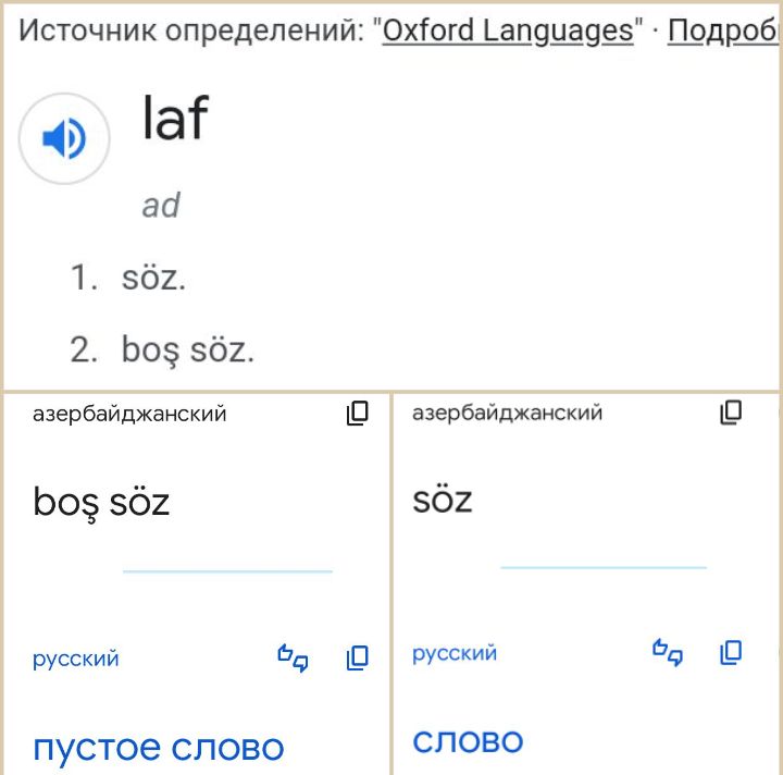 Блог mudder - Screenshot_20230701-005009.jpg