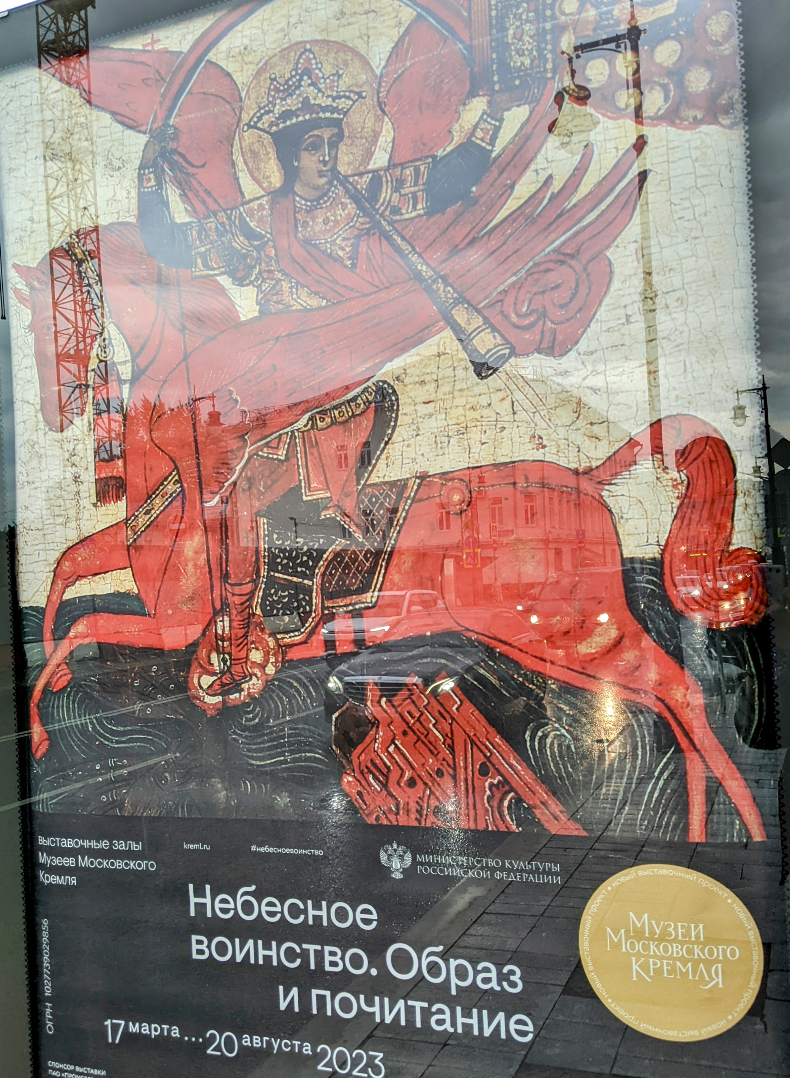 Знаки судьбы - PXL_20230630_171400769.MP~2.jpg