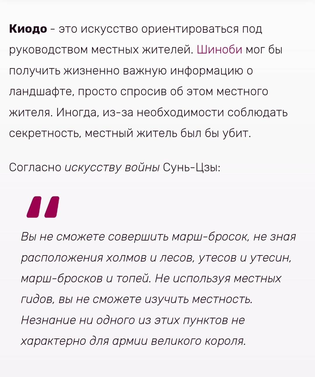 И вот, что было написано у мальчика на футболке - Screenshot_20230701_191857.jpg