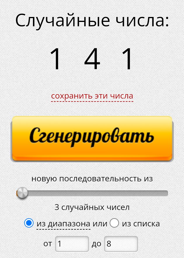 Блог mudder - Screenshot_20230704-103236.jpg